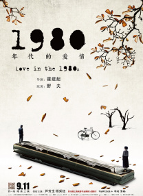 日韩免费中文字幕